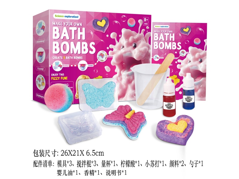 Steam Bath Bombs Science Experiment Exploration - Bath Ball Set