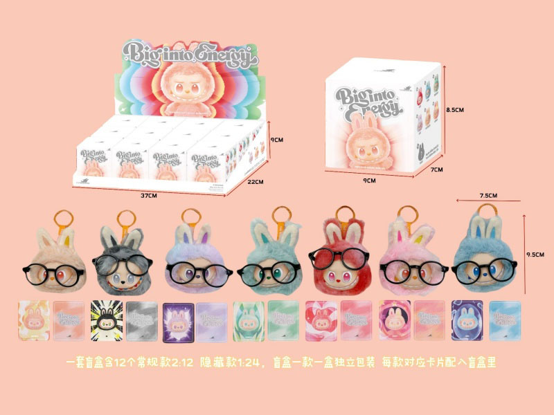 The High Energy Series 3.0 Pendant Gradient Plush Doll Of The Third Generation Labu Blind Box (12Pcs0