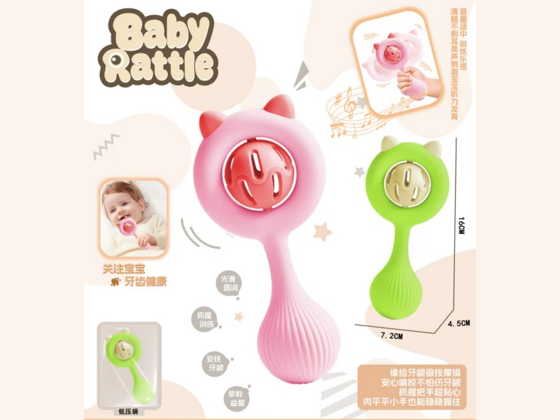 Sandhammer Rattle (2-Color Mixed Set)