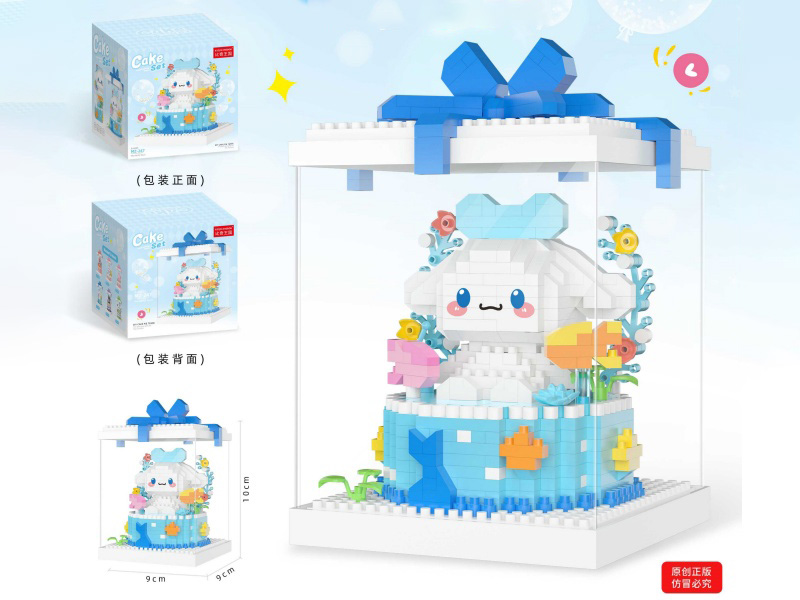 Building Blocks: Theme Cake (With Transparent Dust Cover) 700PCS