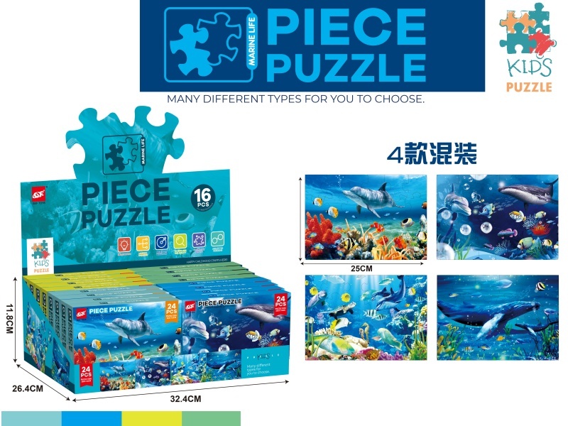 24-Piece Underwater World Puzzle Display Box (4 Mixed Sets)