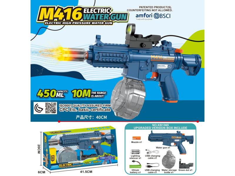 M416 Electric Water Gun