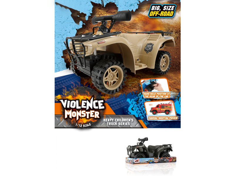 1:12 Fire Wheel Military Motorcycle Inertial Vehicle