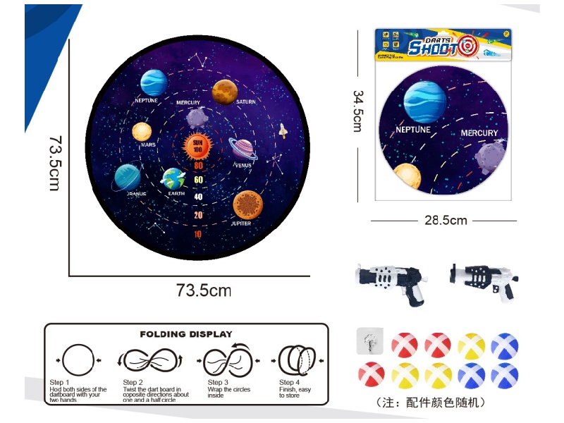 Starry Sky Foldable Dart Target, Sticky Ball Cloth Target 73.5Cm (Patterns Can Be Customized), 2 Guns, 9 Balls, 1 Hook