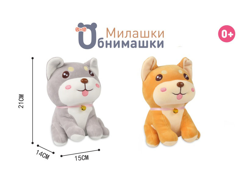 Russian Plush Toy - Dog
