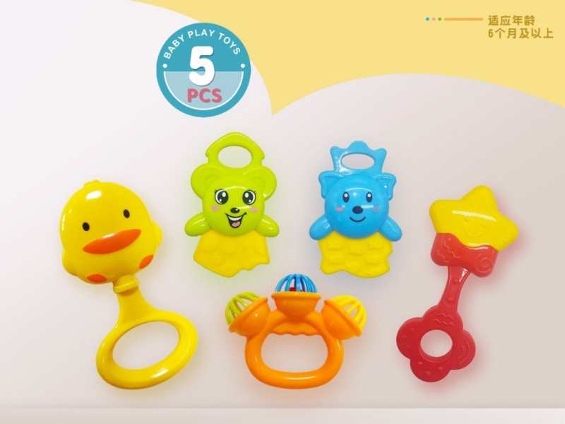 Baby Bell Set 5 Pieces