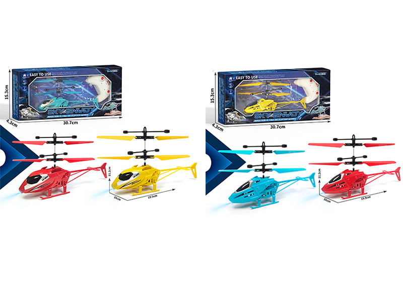 Remote Control Induction Flying Helicopter