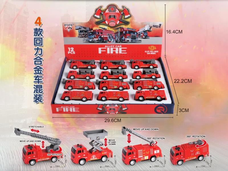 1;64 Pull Back Die-cast Fire Engine