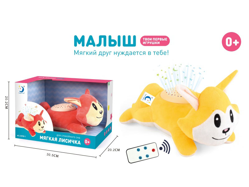 Russian Remote Control Plush Fox Toy With Light And Music