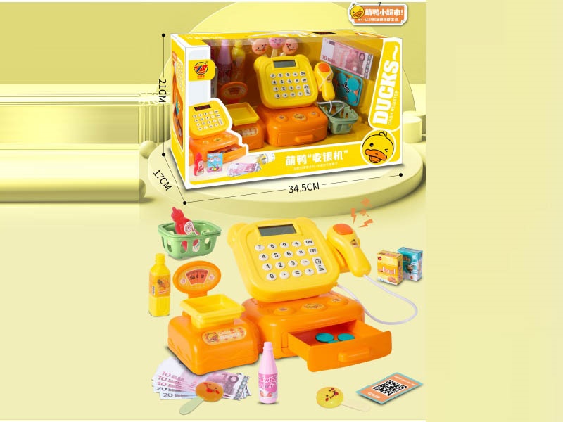 Children'S Supermarket Checkout Counter