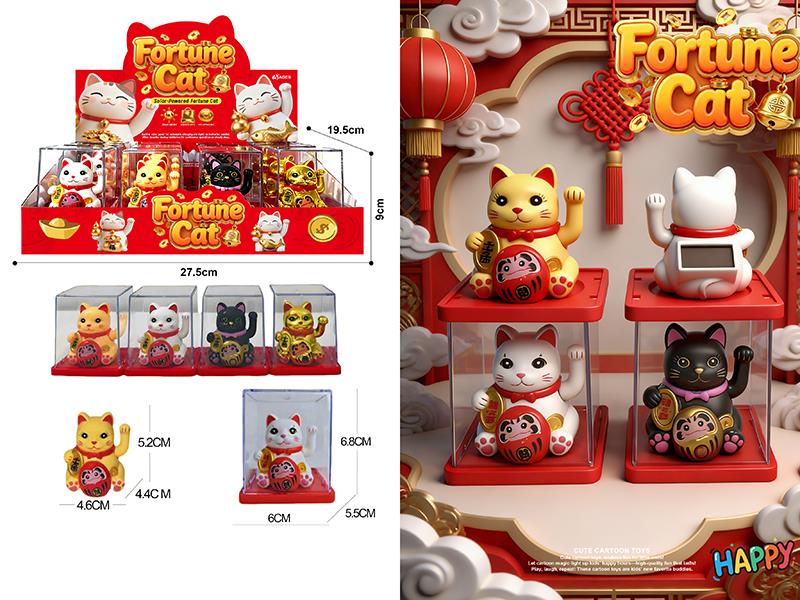 Solar Fortune Cat
