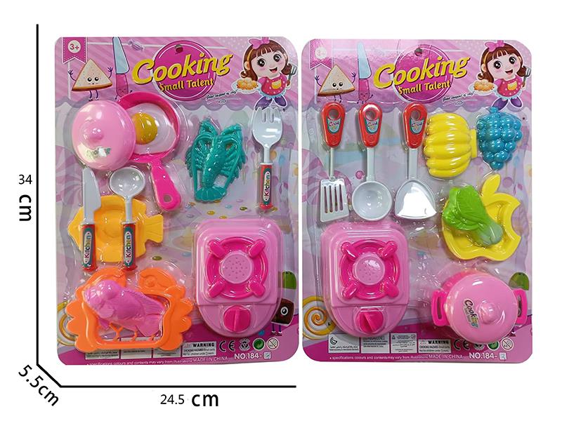 Kitchen Set