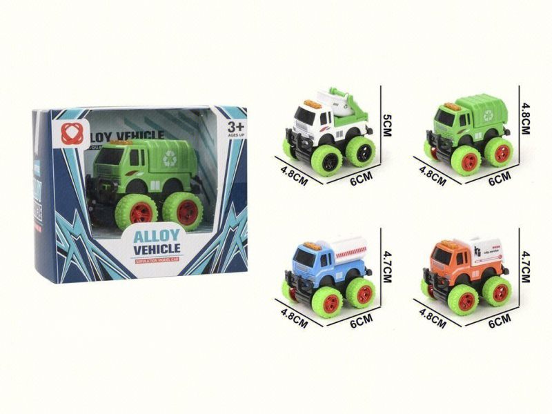 Huili Environmental Sanitation Alloy Vehicle