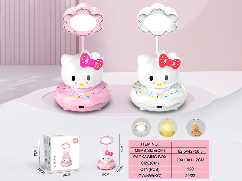 Hello Kitty Donut Desk Lamp(Three Levels Of Light)