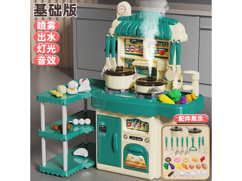 Kitchen Counter Toy With Kitchen Rack 31pcs(Green)-Sound And Lights, Spray