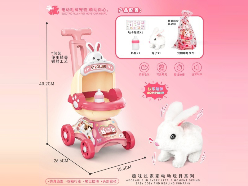 Cute Pet Cart (Rabbit)