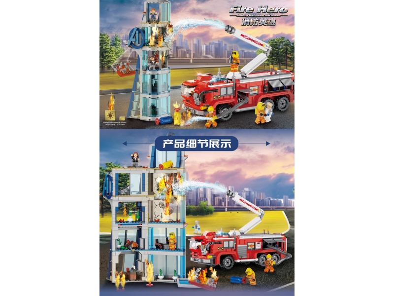 Building Fire Extinguishing And Rescue Building Blocks