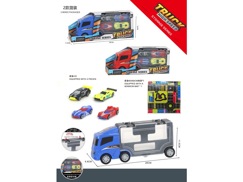 Children'S Toy Car - Jurassic Storage Car