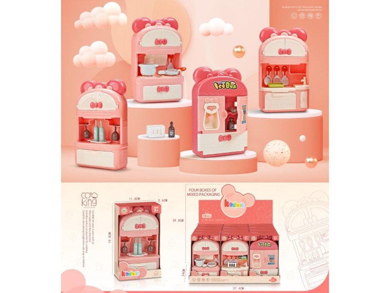 Pink Small Cabinet 4-Piece Set *3 Display Boxes