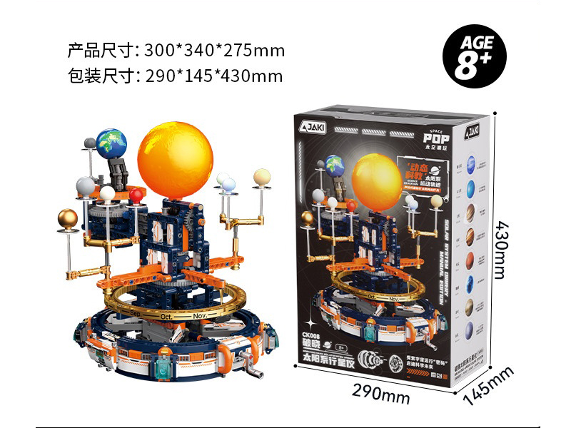 Dawn Solar System Planetarium