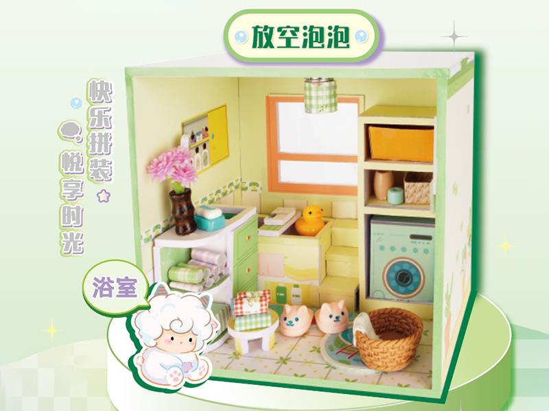 Dream Space DIY Scene Toy - Bathroom