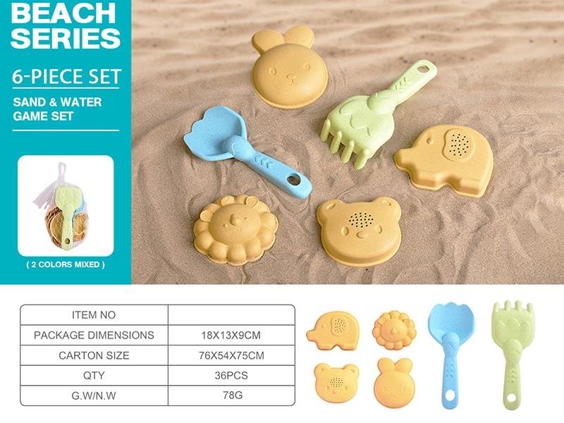 Beach Toy Set