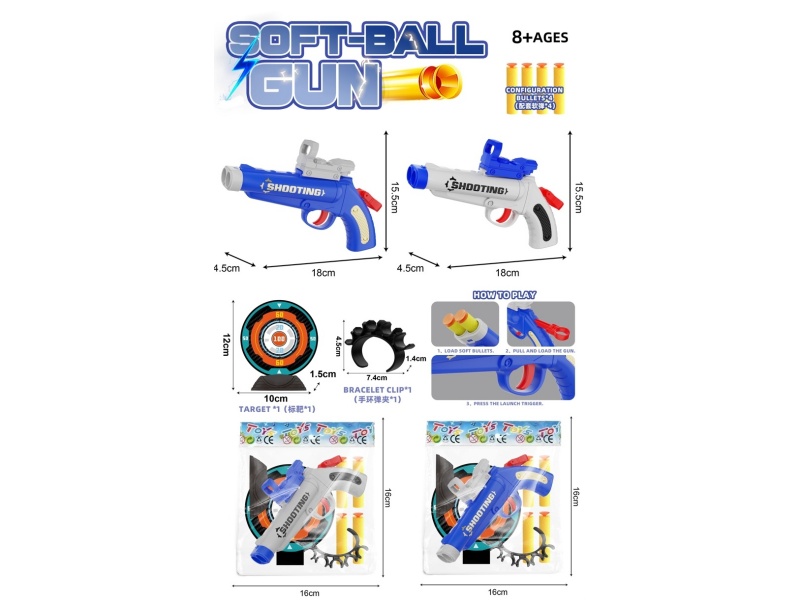 Double-Barreled Shotgun