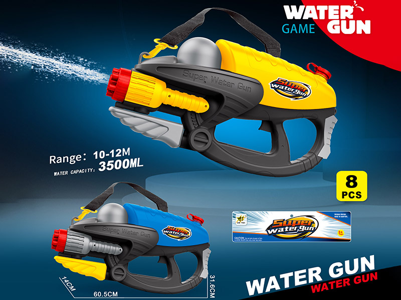 High Pressure Solid Colour Water Gun