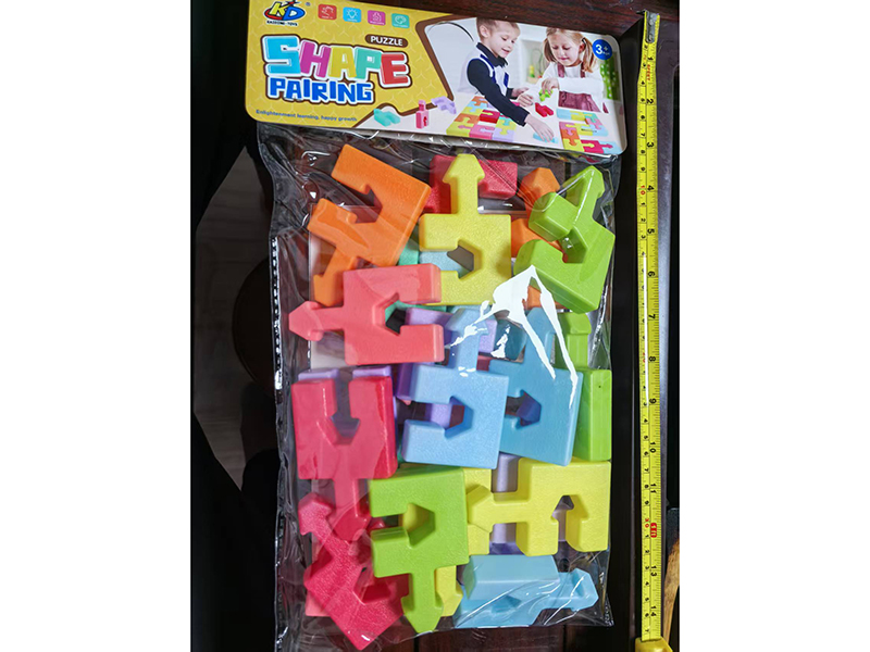 DIY Puzzle Building Blocks