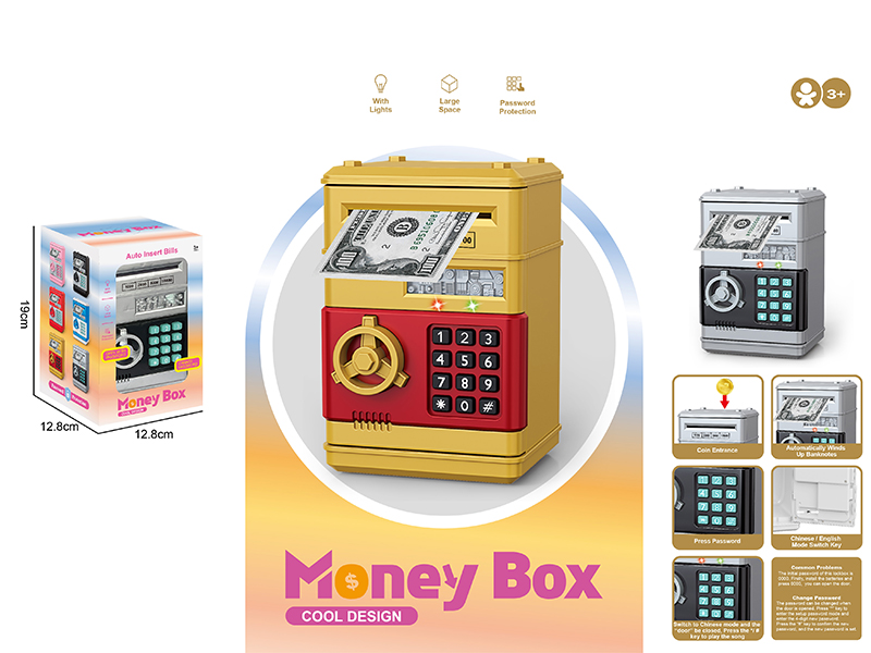 Password Money Box