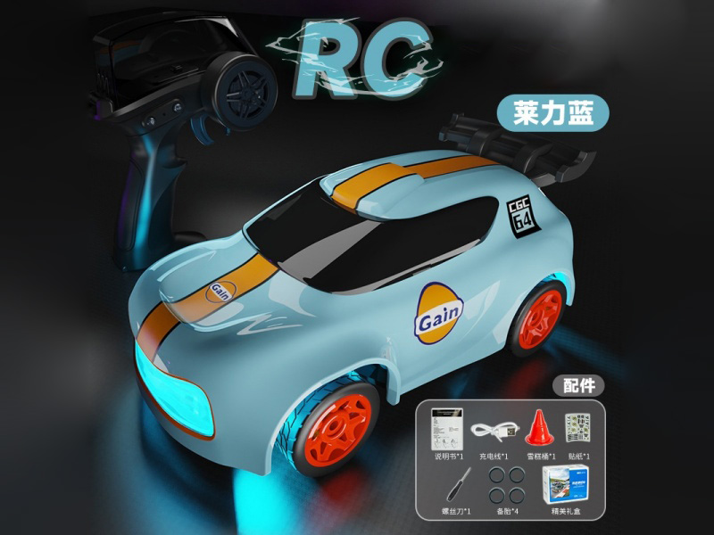Remote Control Drift Car