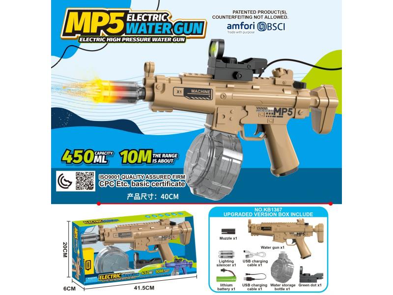 MP5 Electric Water Gun