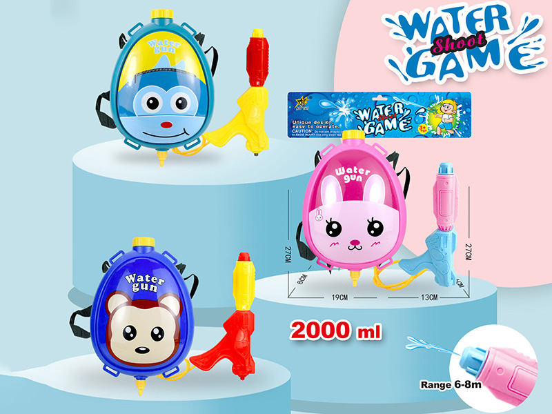 Backpack Water Gun