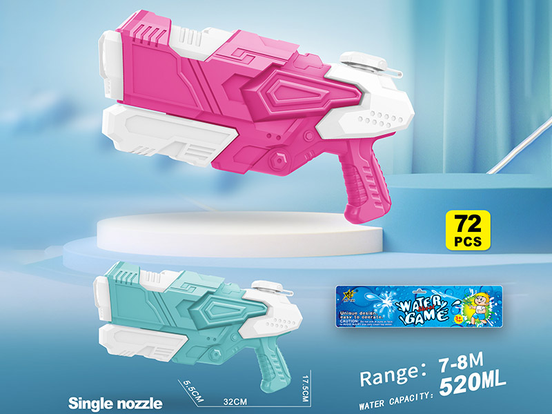 Water Gun