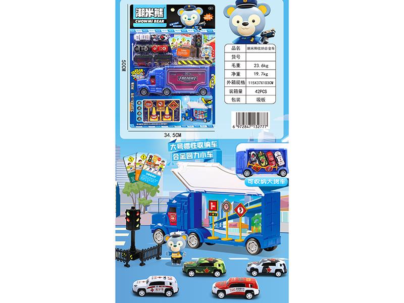 Friction Large Storage Car + Pull Back Alloy Cars Set