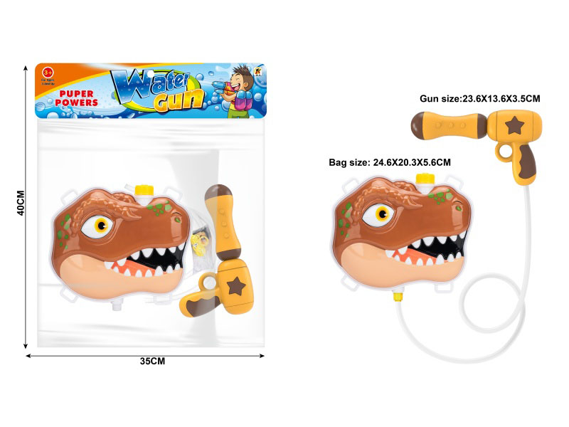 Light Brown Dinosaur Head Backpack Water Gun