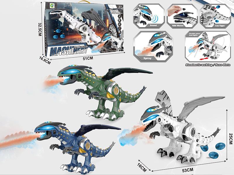 Spray Mechanical Flying Dragon