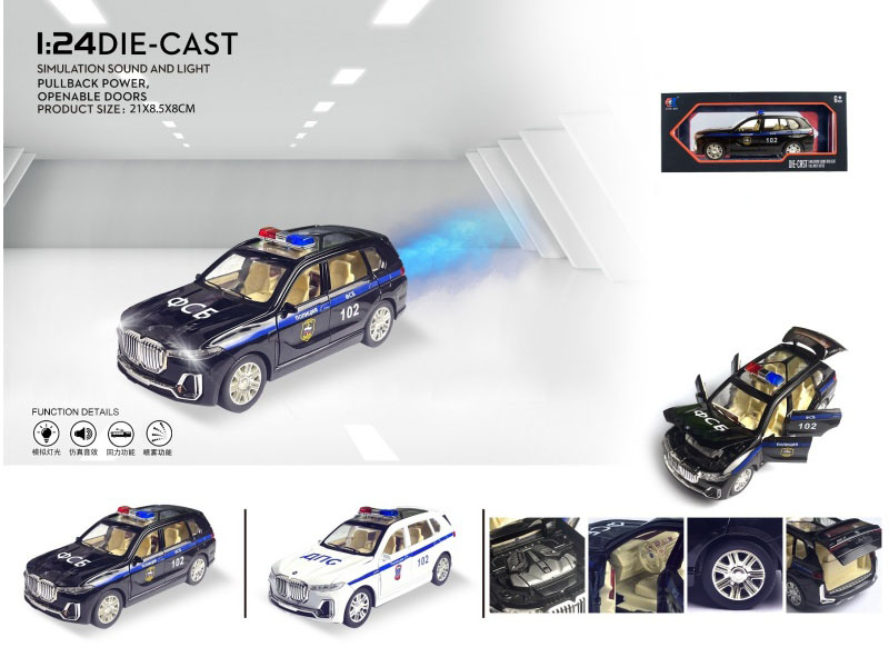 1:24 Bmw X7 Russian Police Car Spray (With Spray Bottle And 3 Aa Batteries)