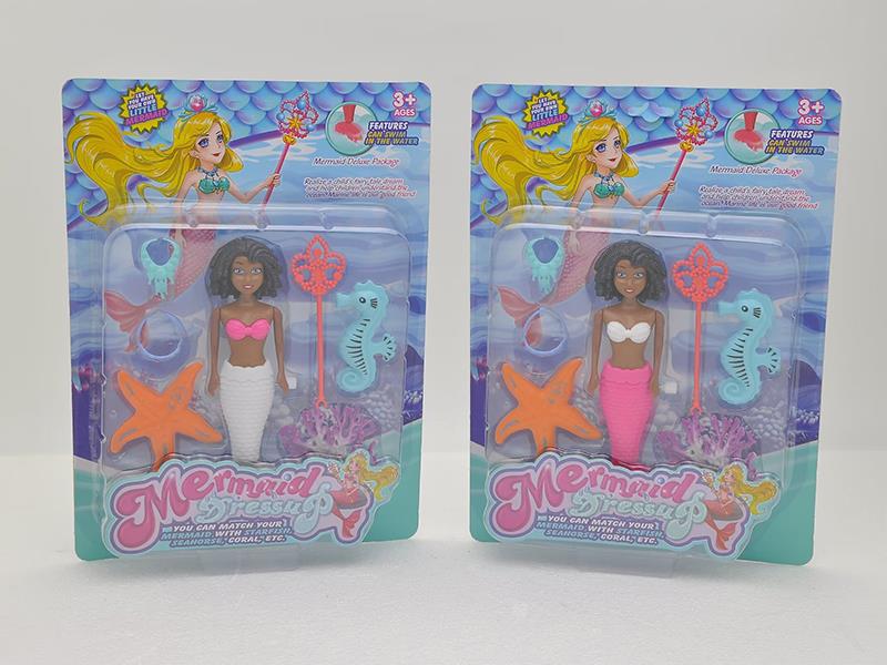 Wind Up Wag Tail Mermaid Set(7 Inch)