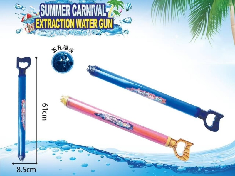 4.5Cm Pull-Handle Water Cannon