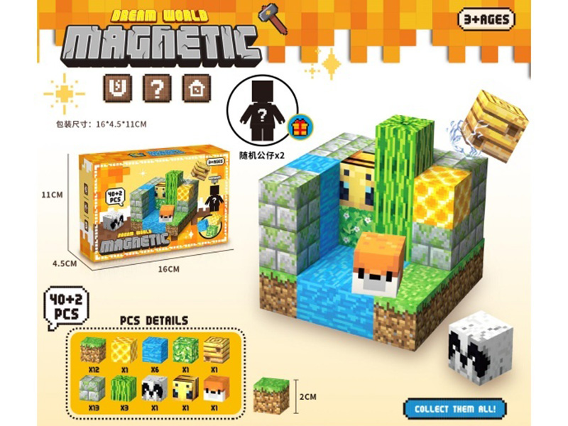 Minecraft - Magnetic Block 40+2 Pcs