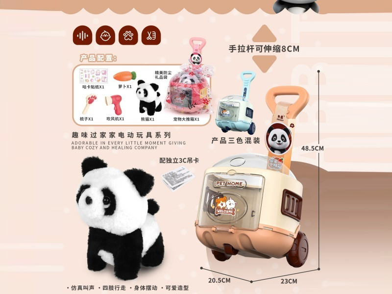 Cute Pet Recommendation Box