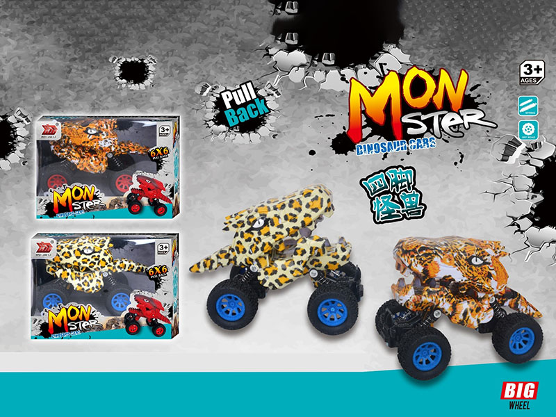 Double Rebound Climbing Monster Car