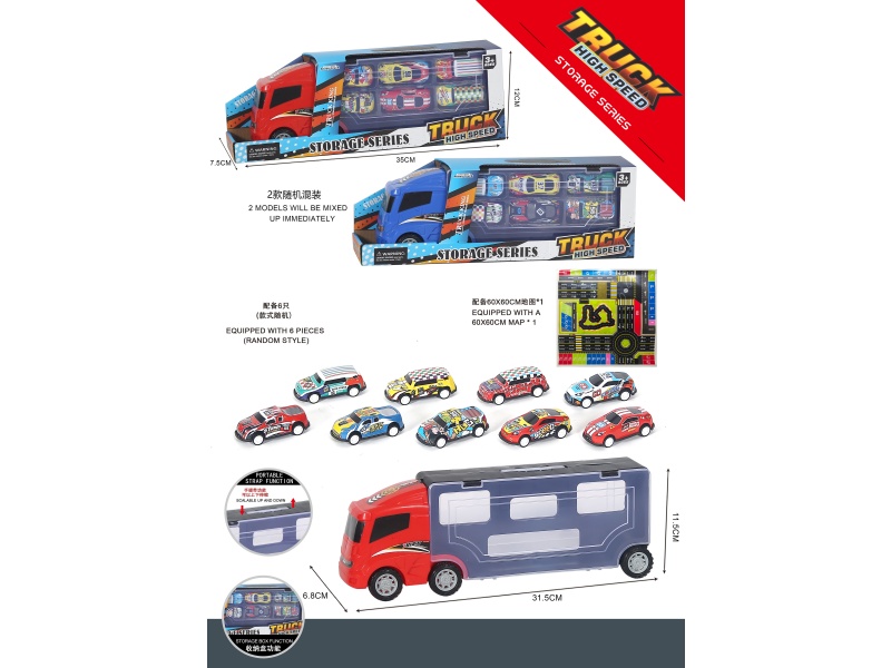 Children'S Toy Car - Urban Container Transport Vehicle