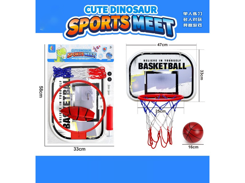 A Basketball Backboard With A Plastic Frame