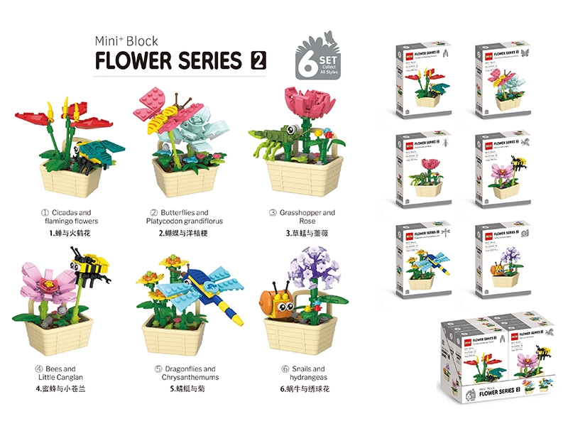 Insects And Flower Small Particle Building Blocks