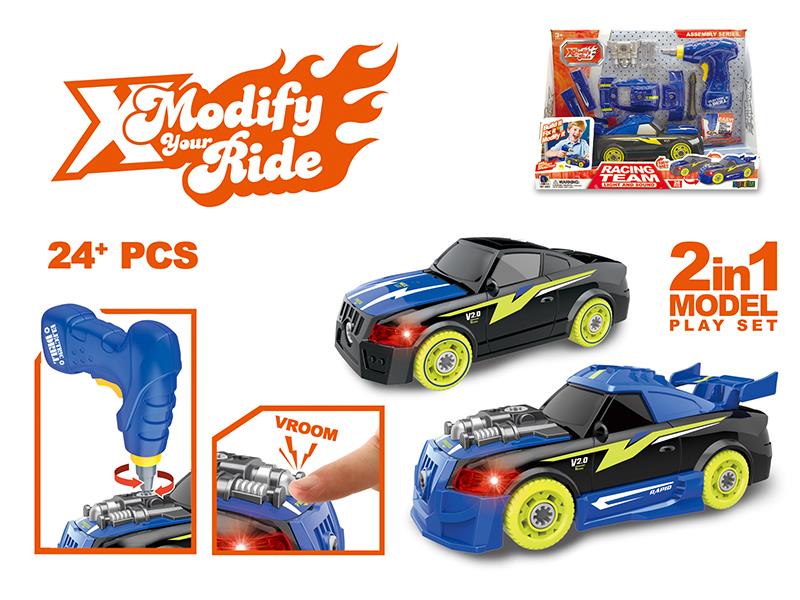 DIY Assembly 2 In 1 BMW Racing Car Toy With Electric Drill