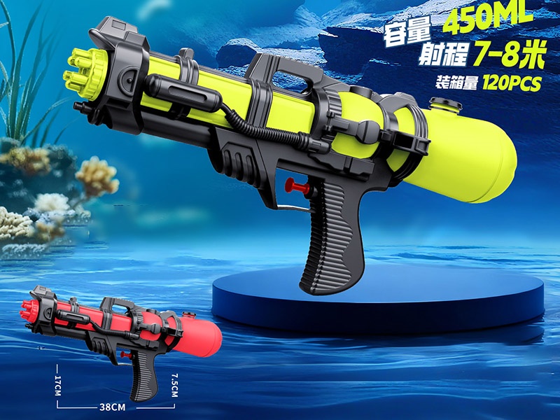 Water Gun