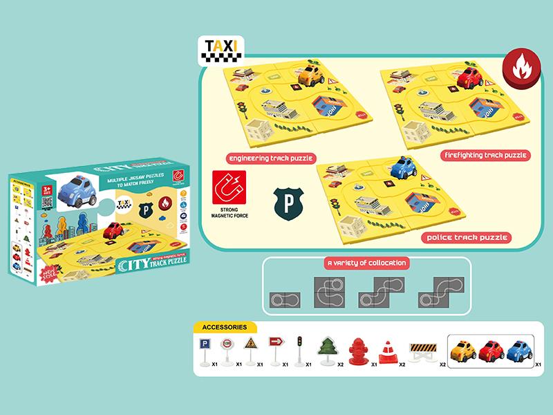 Electric City Car Magnetic Puzzle Track Toy(4PCS Puzzles, With Road Signs)