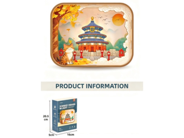 3D Jigsaw Puzzle Series: Temple of Heaven